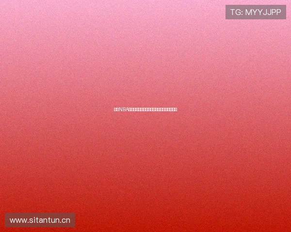 百度NBA直播入口最新观看方式及全赛程观看指南解读